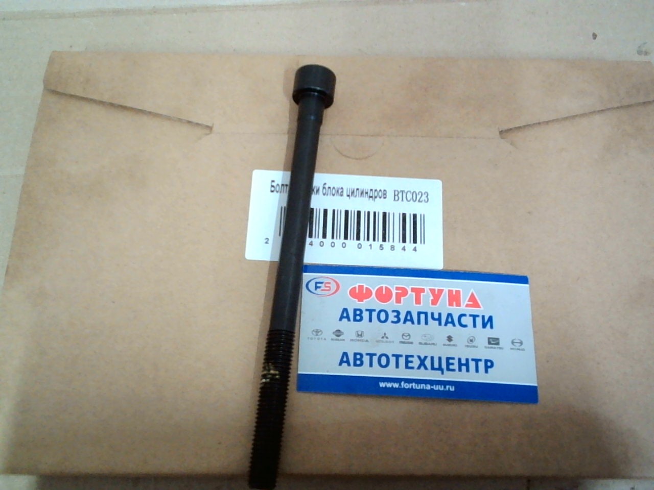 Болт ГБЦ SR20 (BTC023) /в упаковке 10 шт/  цена за штуку/ TW