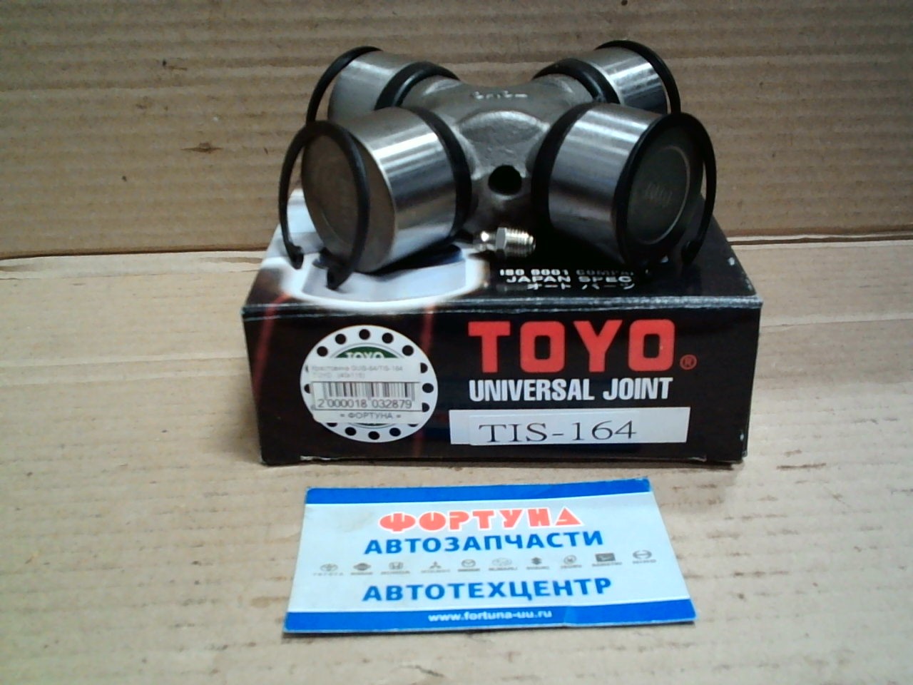 Крестовина GUIS-64 (TIS-164) TOYO (40x115)