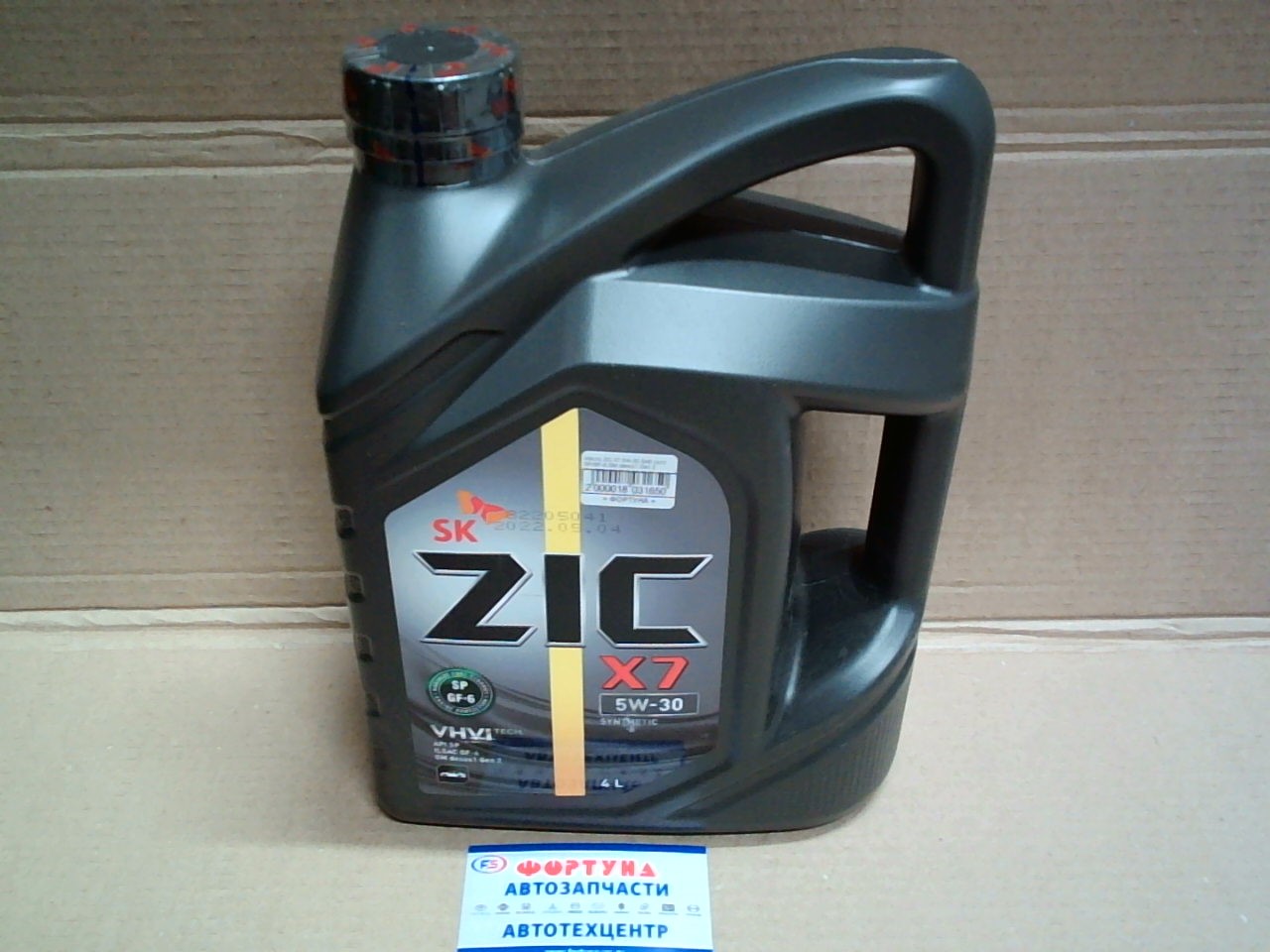 _УслугМаслZIC X7 5W-30 SAE (4л)/ SP/GF-6 GM dexos1 Gen 2 /синтетическое/(услуга по замене масла)