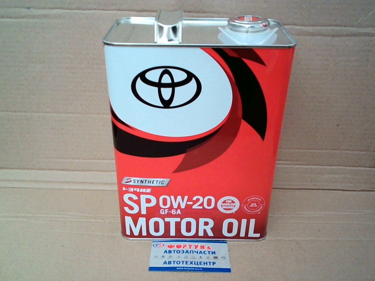 _УслугМаслTOYOTA 0W-20 /08880-13205/синтетическое/SP GF-6A SAE (4л)(Ж/Б)(услуга по замене масла)