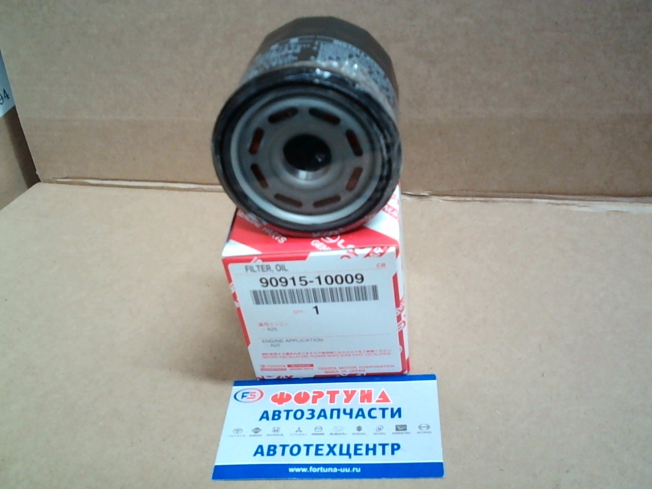 Фильтр масляный C-118 [90915-10009] TOYOTA /M20A, M25A - RAV4 XA50,  C-HR, Camry '18-/