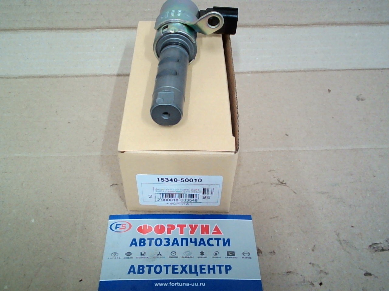 Клапан VVTI TOY 1UZFE,  2UZFE,  3UZFE [15340-50011] DAGGER /Левый/