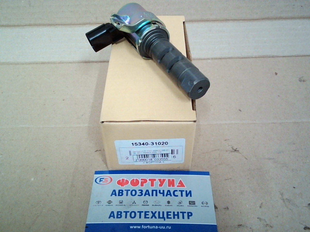 Клапан VVTI TOY 2GRFE GSV40 06- RH [15340-31020] TW
