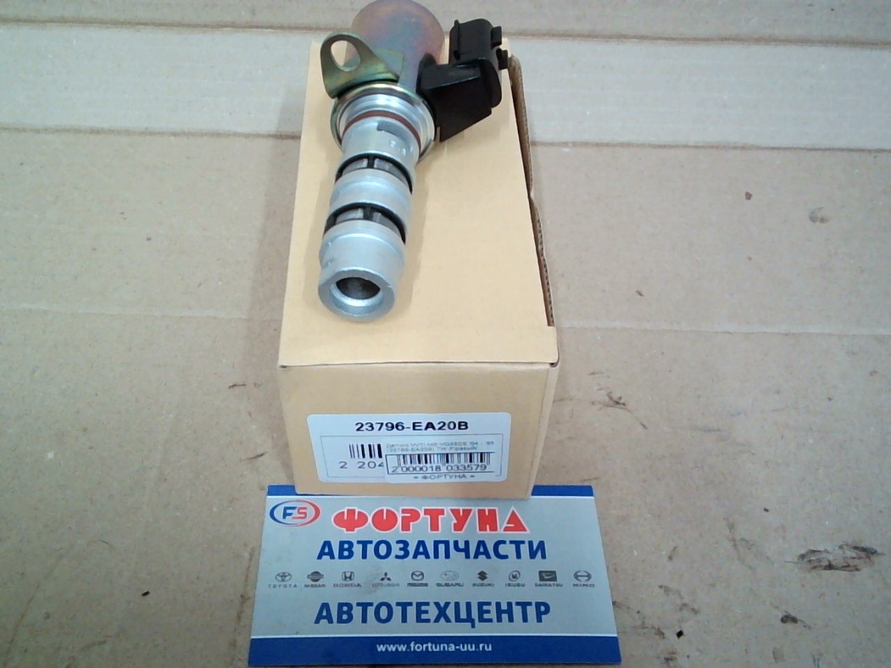 Клапан VVTI NIS VQ35DE '04-'05 [23796-EA20B] TW /Левый/