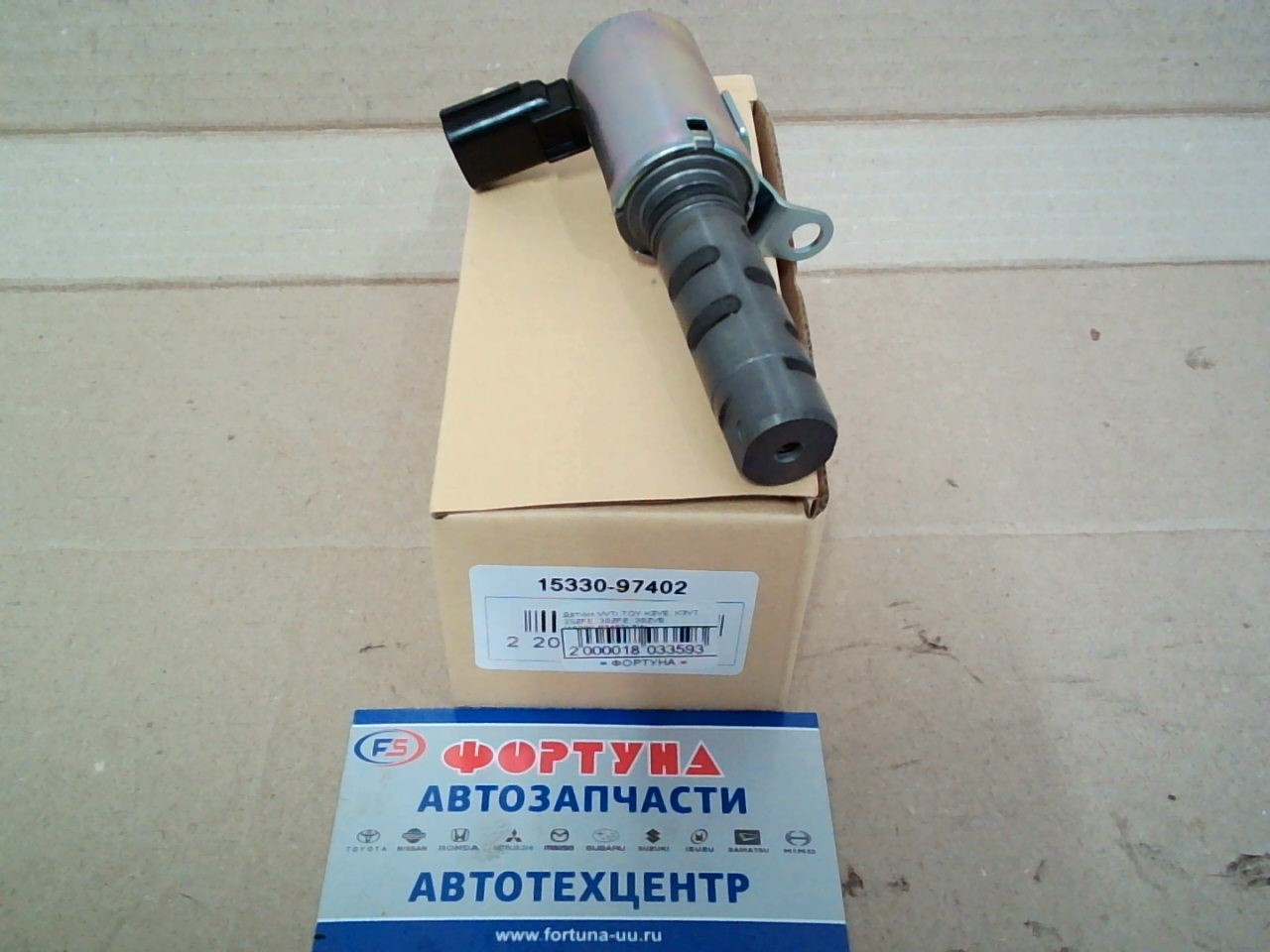 Клапан VVTI TOY K3VE,  K3VT,  2SZFE,  3SZFE,  3SZVE [15330-97402] DAGGER