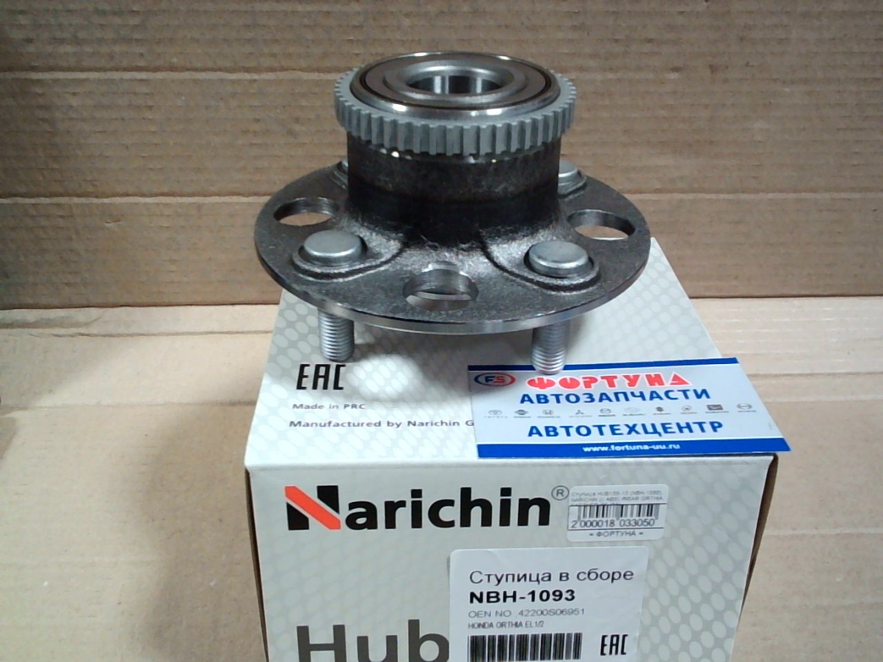 Ступица HUB155-13 (NBH-1093) NARICHIN (с ABS) /REAR ORTHIA,  PARTNER '96-'04/