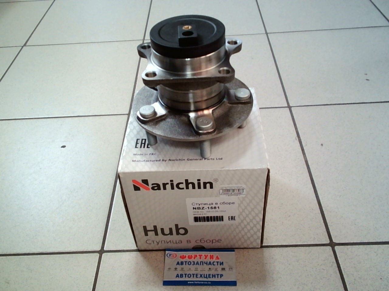 Ступица 3DACF031F-5СR-AM (NBZ-1581) NARICHIN /REAR With ABS MAZDA 6 '07-,  CX-7 '06- 2WD/