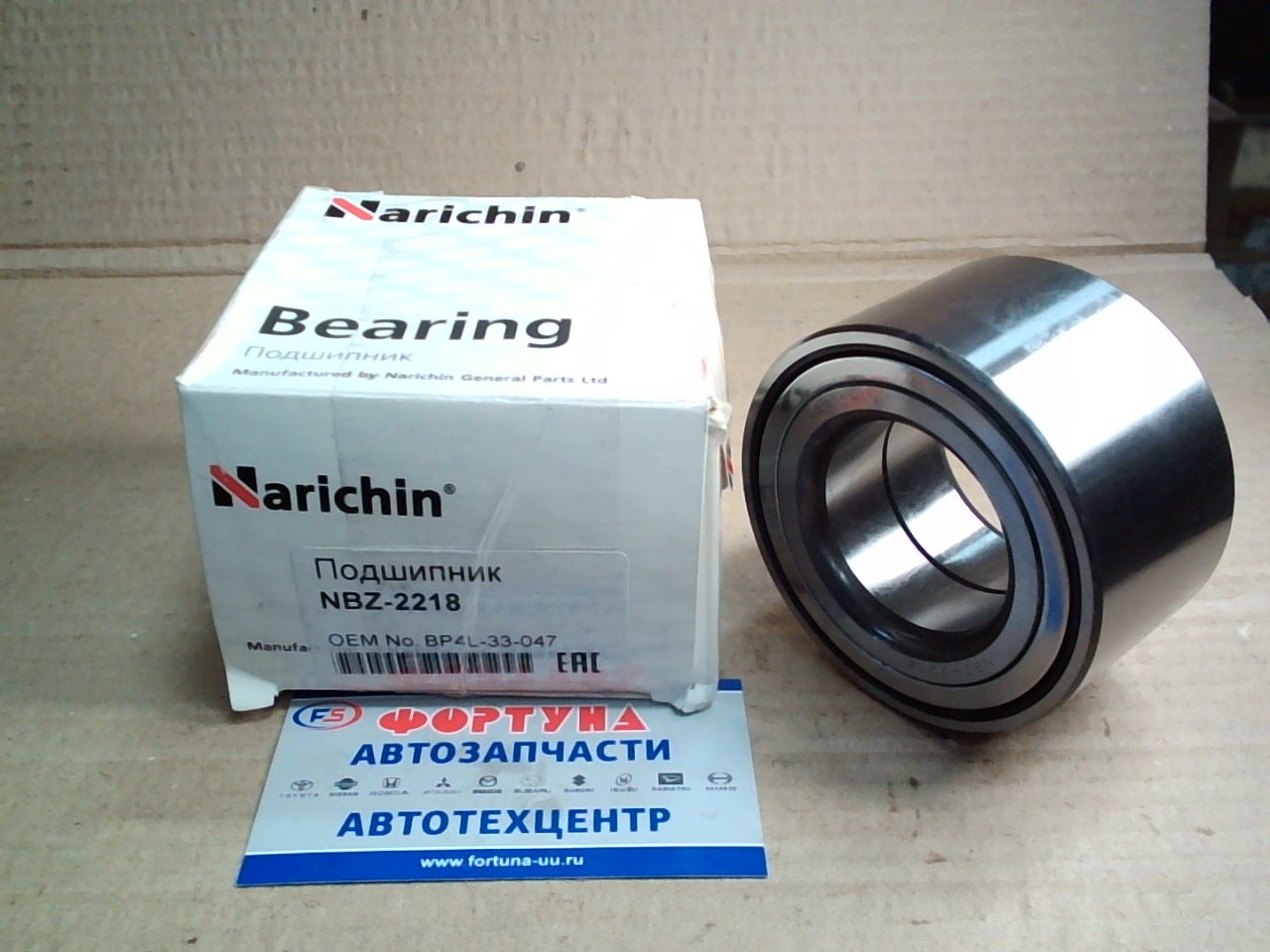 Подшипник AU0838-5LXL /L588 (NBZ-2218) NARICHIN c ABS /FRONT AXELA BK '03-,  PREMACY CW '10-,  ATENZA GHEF#,  MAZDA 6 '07-/