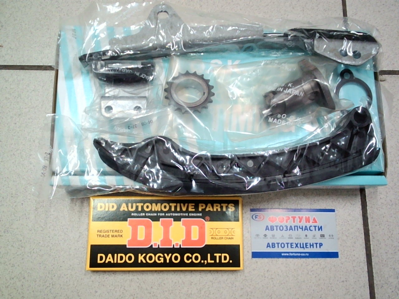 Комплект цепи ГРМ Toyota 1ZR-FE,  2ZR-FE '06- (T056B) O.S.K. /7д./