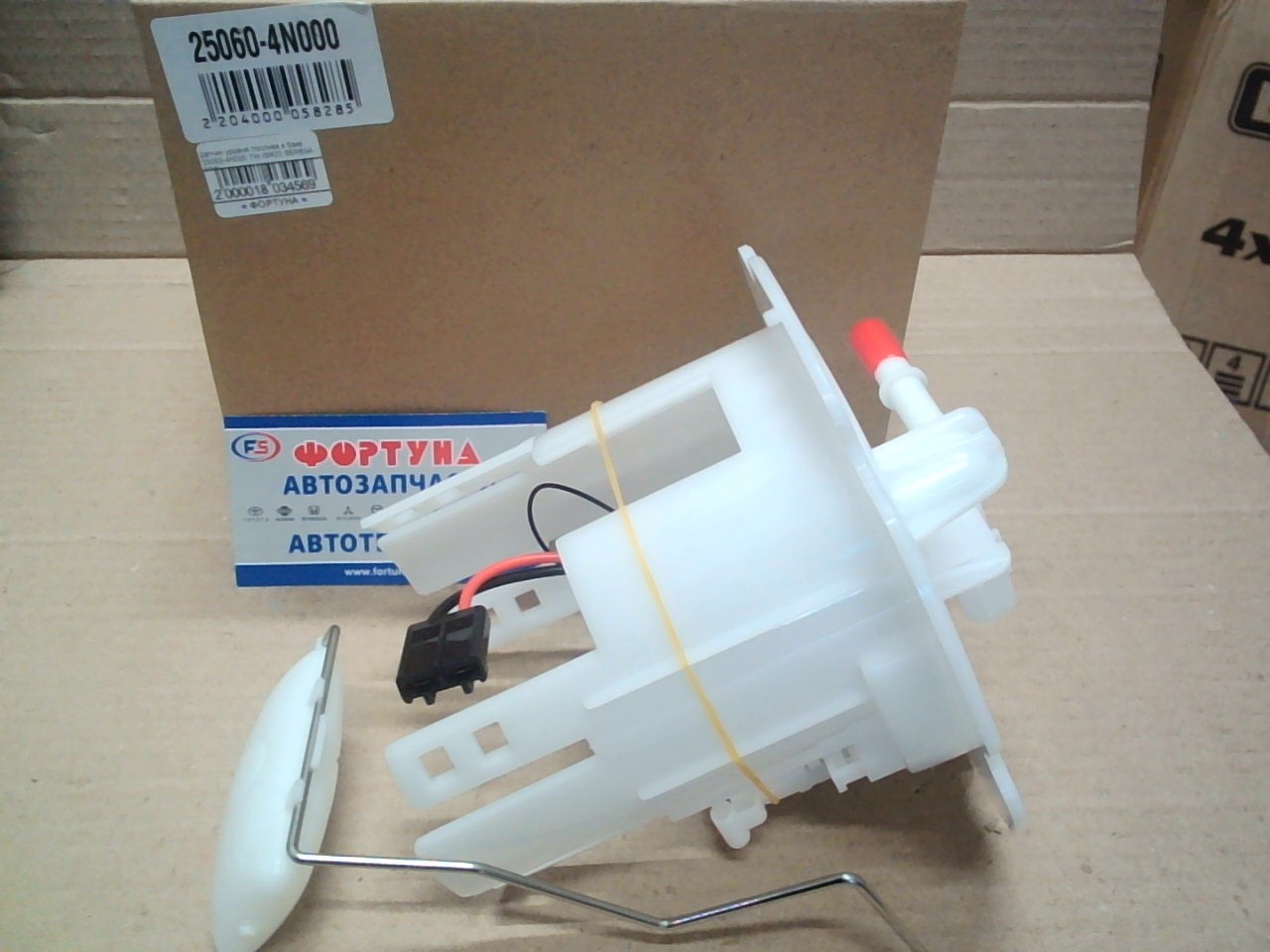 Датчик уровня топлива в баке 25060-4N000 TW /+колба 1трубки 5к/SR20 SERENA C24/