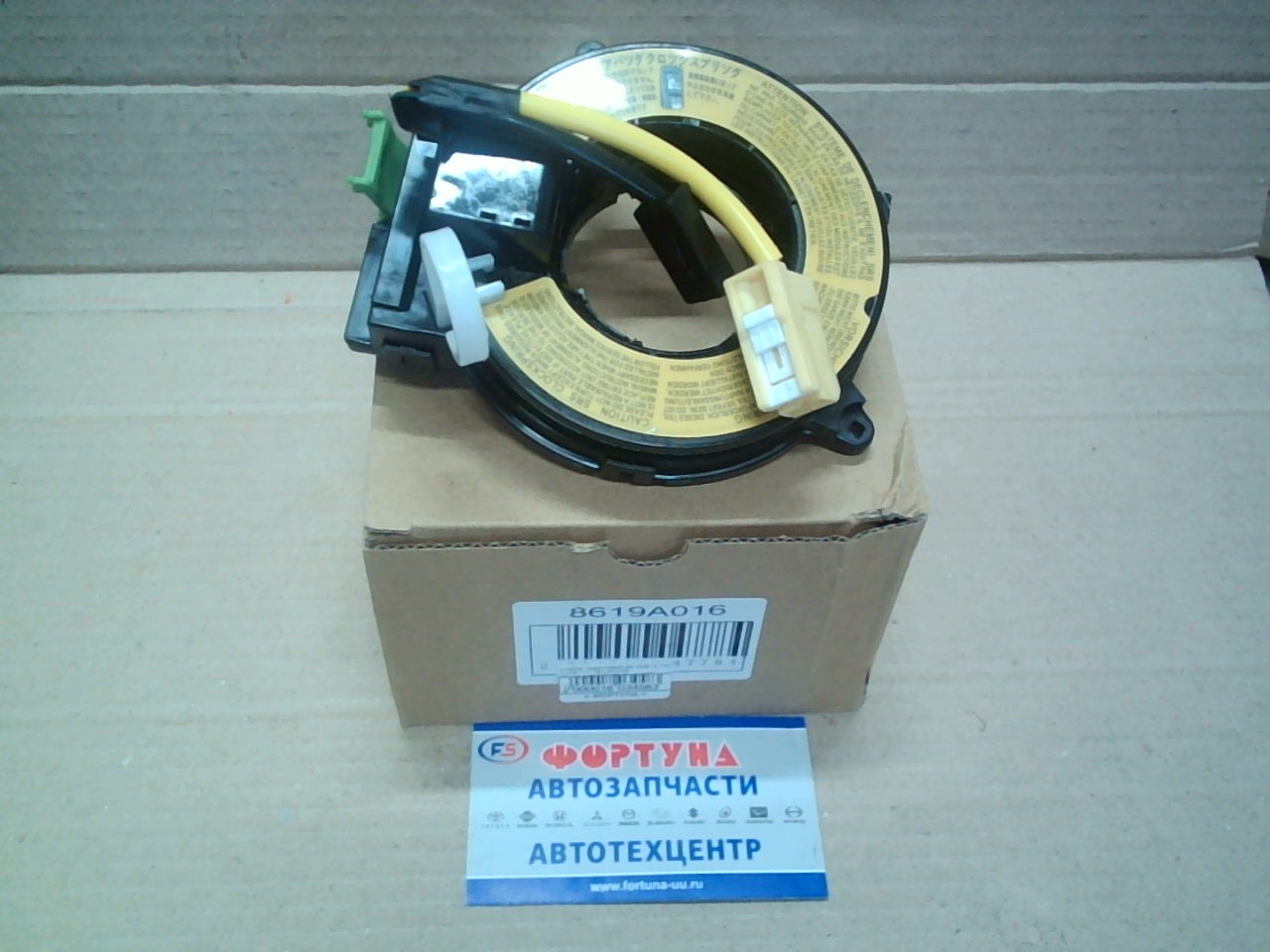 Шлейф подрулевой 8619A016 TW /L200 '11-'15, LANCER '09-'13, AIRTREK/OUTLANDER '04-'08, PAJERO SPORT '13-'15, MINICAB, TOWN BOX, TOWN BOX WIDE '10-'12/