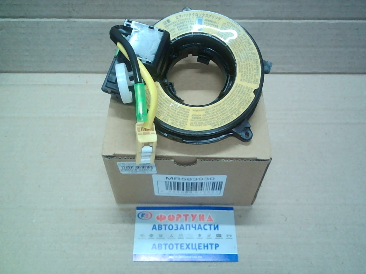 Шлейф подрулевой MR583930 DAGGER /AIRTREK/OUTLANDER '02-, PAJERO IO '02-, LANCER, LANCER CEDIA '02-, PAJERO/MONTERO '02-/