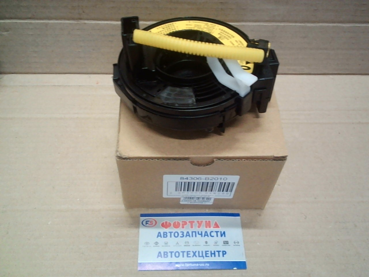 Шлейф подрулевой 84306-B2010 TW /Avanza '06-'11, bB QNC2# '06-, Passo KGC1#/QNC10 '04-'10, RUSH J2E '06-/