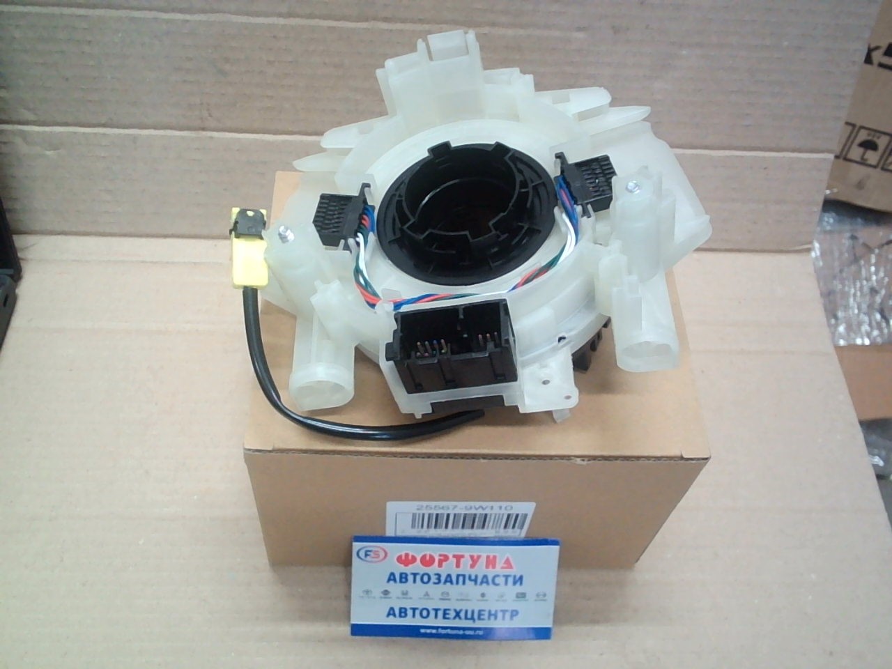 Шлейф подрулевой 25567-9W110 DAGGER /TEANA PRC MAKE J31/