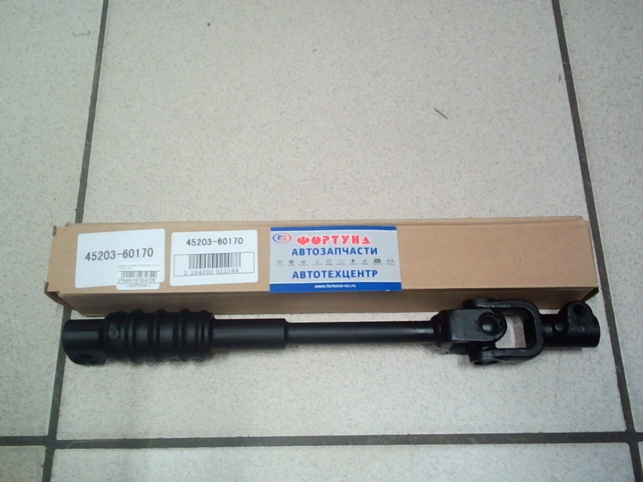 Кардан рулевой 45203-60170 TW /Prado 150/