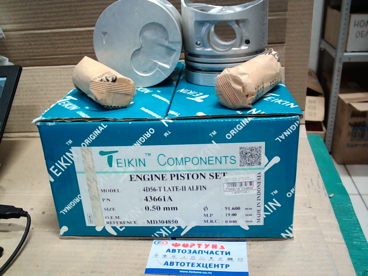 Поршня 4D56T LATE-II 0, 50 43661A TEIKIN  ALFIN