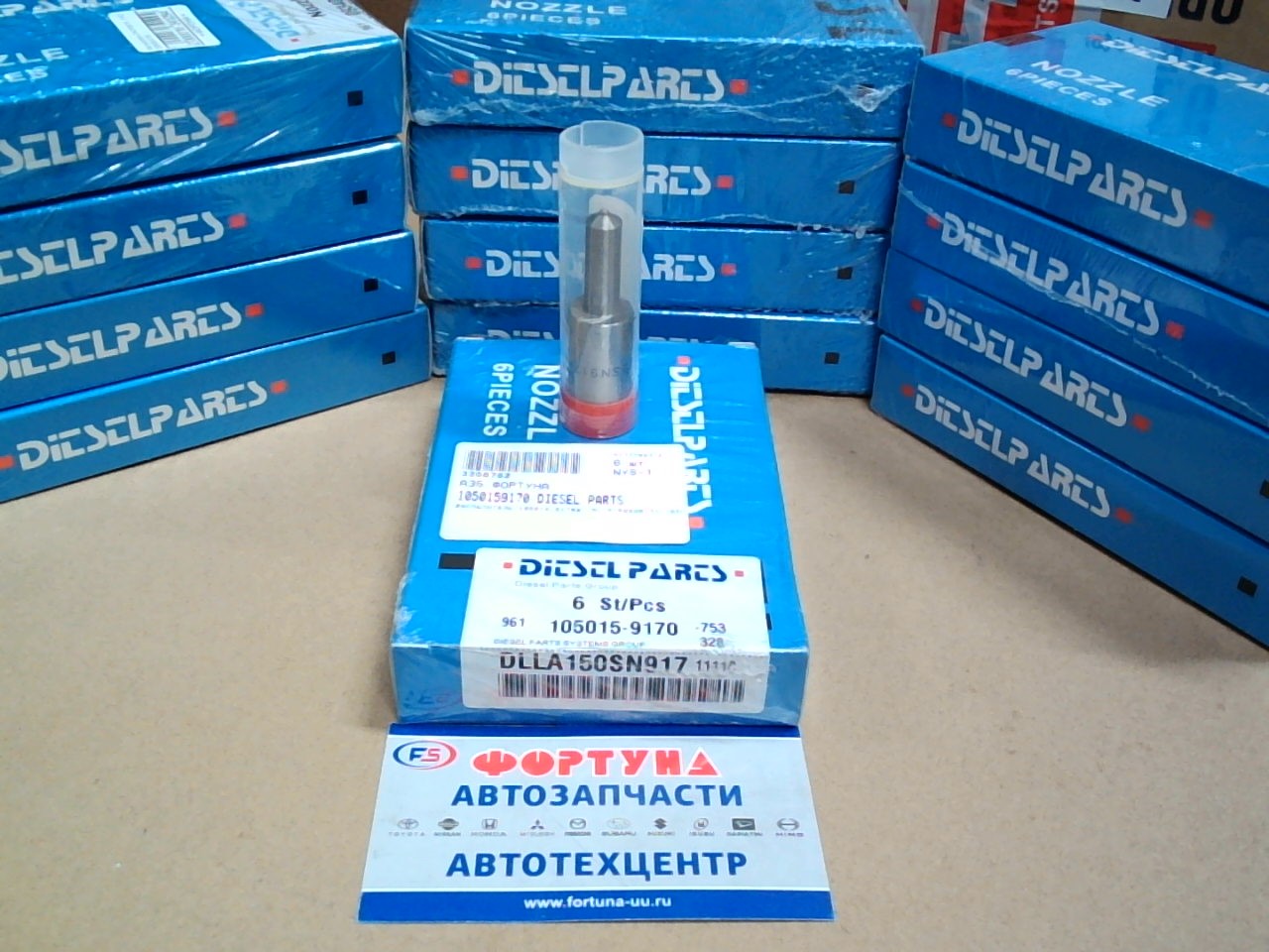 Распылители DLLA150SN917 (105015-9170) DIESEL PARTS /FE6T/