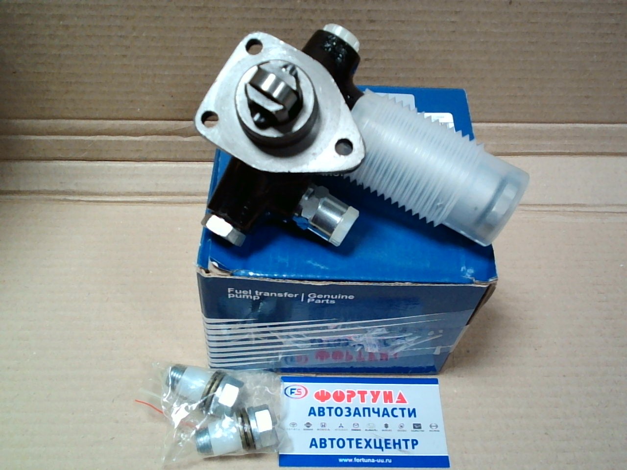 Насос подкачки ТННД в сборе FP012 /MITSUBISHI FUSO/