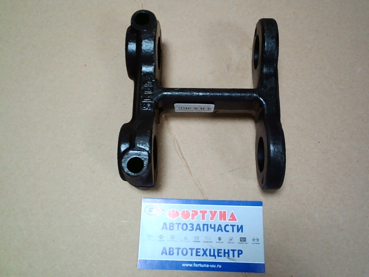 Серьга SKL25 GSParts /задней рессоры TOYOTA,  HINO DYNA,  300/