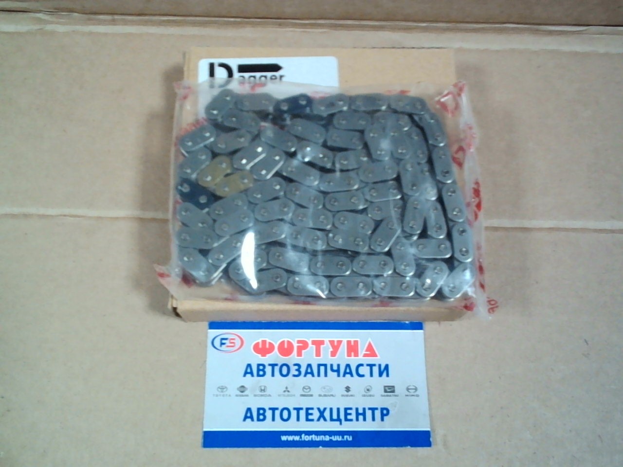 Цепь 1NZ-FE '04-'06 [13506-21061/13506-21060] DST006 DAGGER /66 звеньев/VITZ, IST, PREMIO, ALLION, COROLLA, RACTIS/