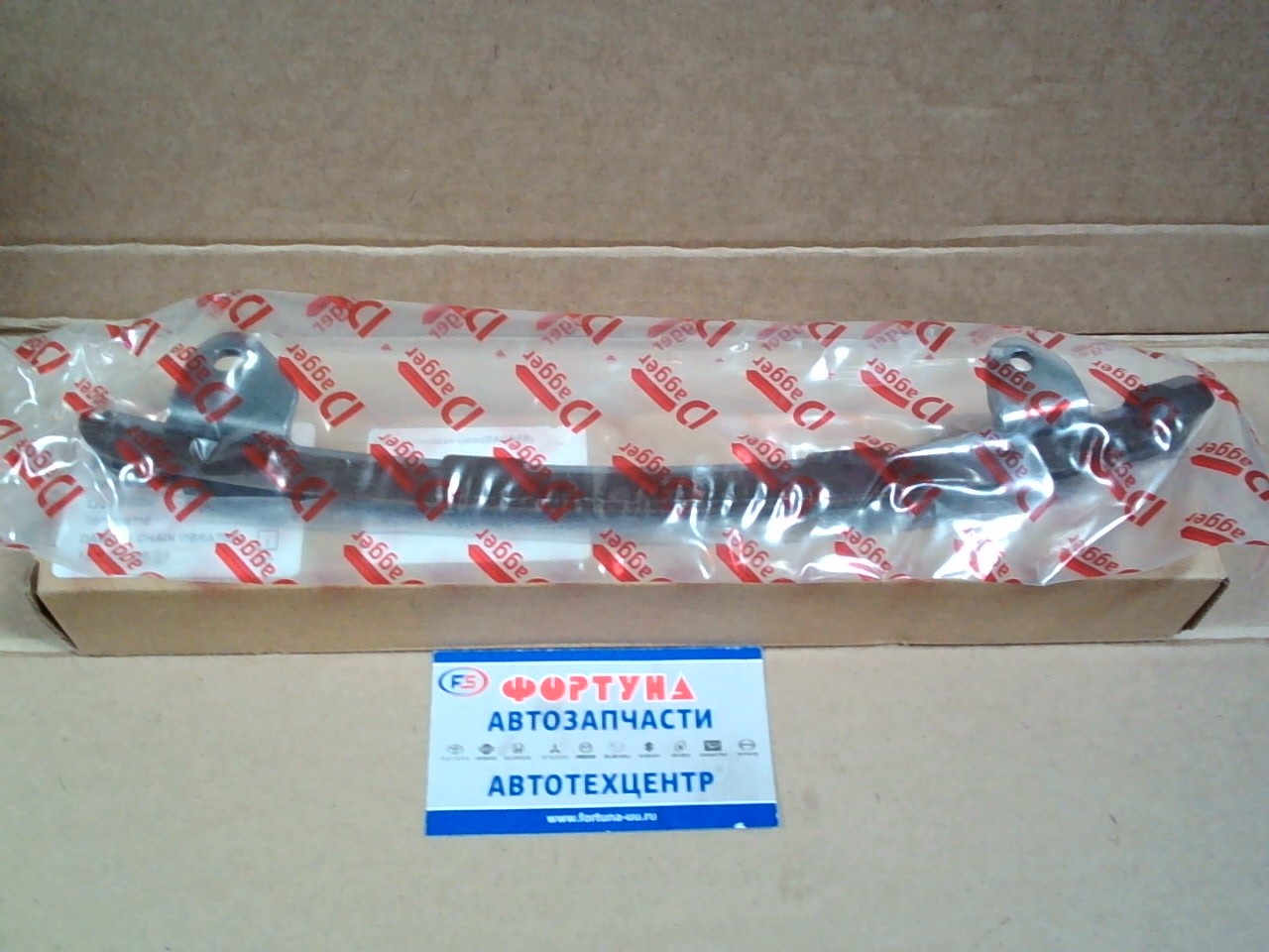 Цепи успокоитель 1AZ-FE,  2AZ-FE '00-'12 [13561-28010/13561-0H010] DBT004 DAGGER /RH/