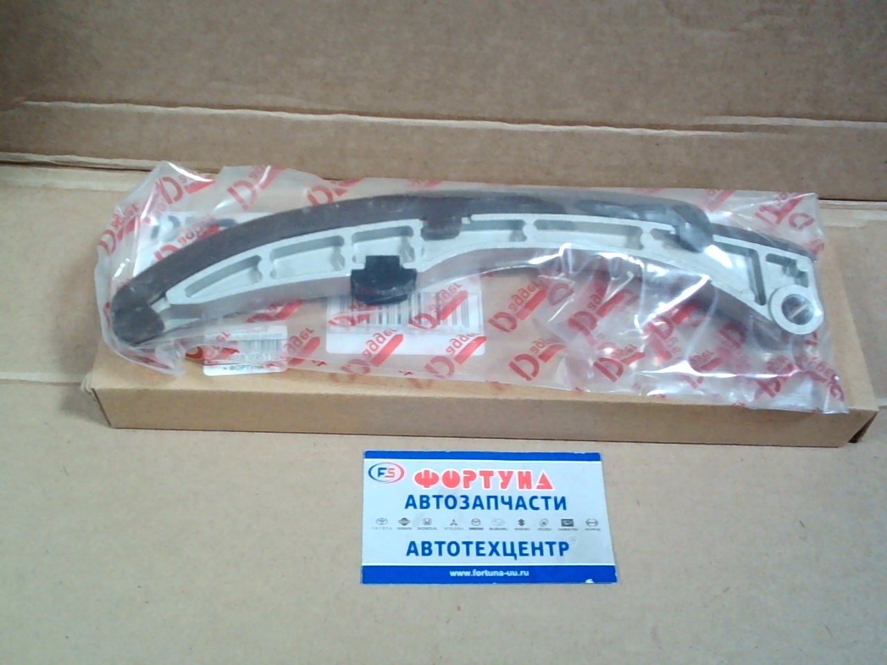 Цепи успокоитель 1NZ-FE [13559-21010] DBT005 DAGGER /1NZ-FE,  1NZ-FXE,  2NZ-FE/