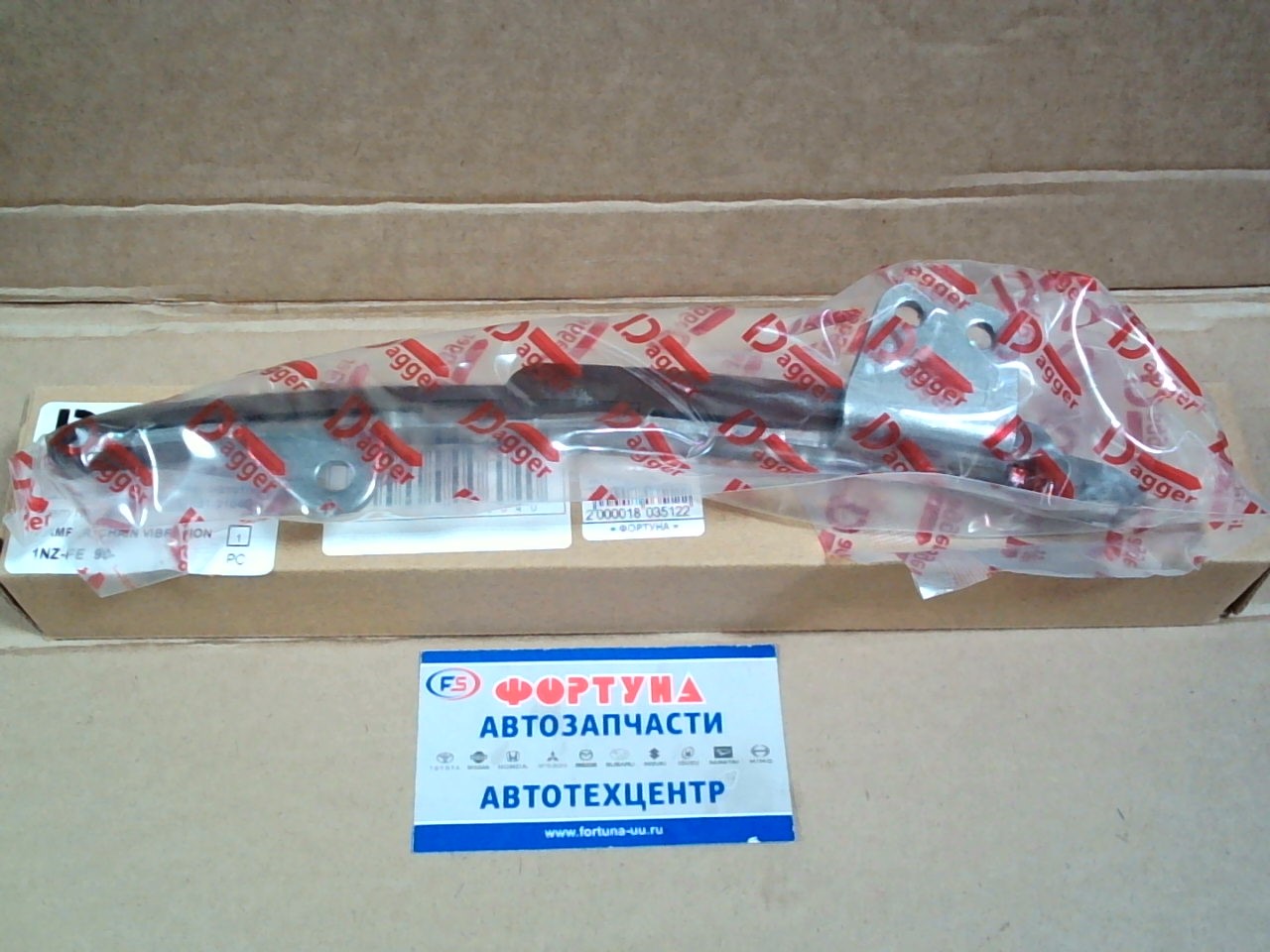 Цепи успокоитель 1NZ-FE [13561-21010] DBT006 DAGGER / 1NZ-FE,  1NZ-FXE,  2NZ-FE/