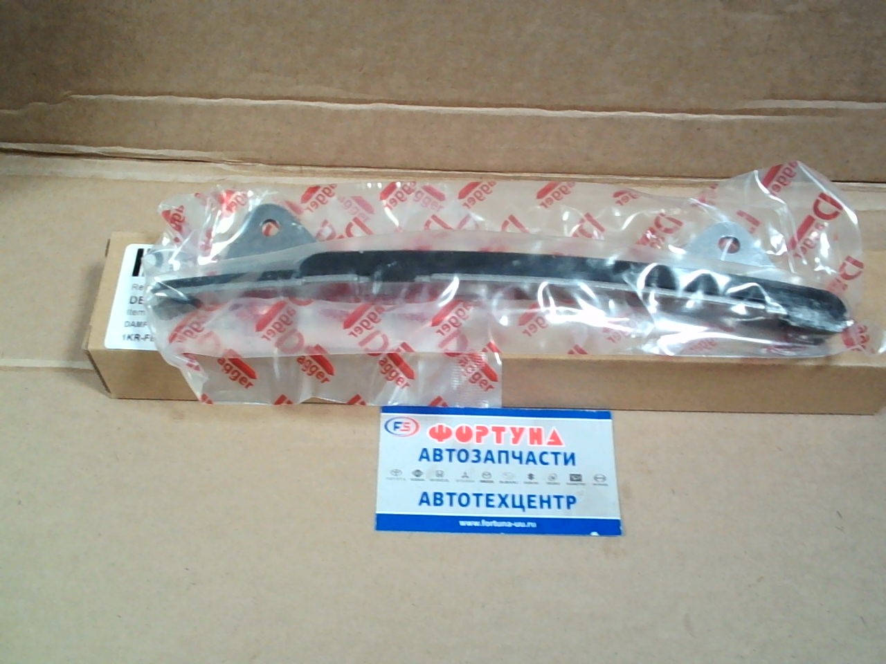 Цепи успокоитель 1KR-FE '04-'10 [13566-40020] DBT008 DAGGER /RH/