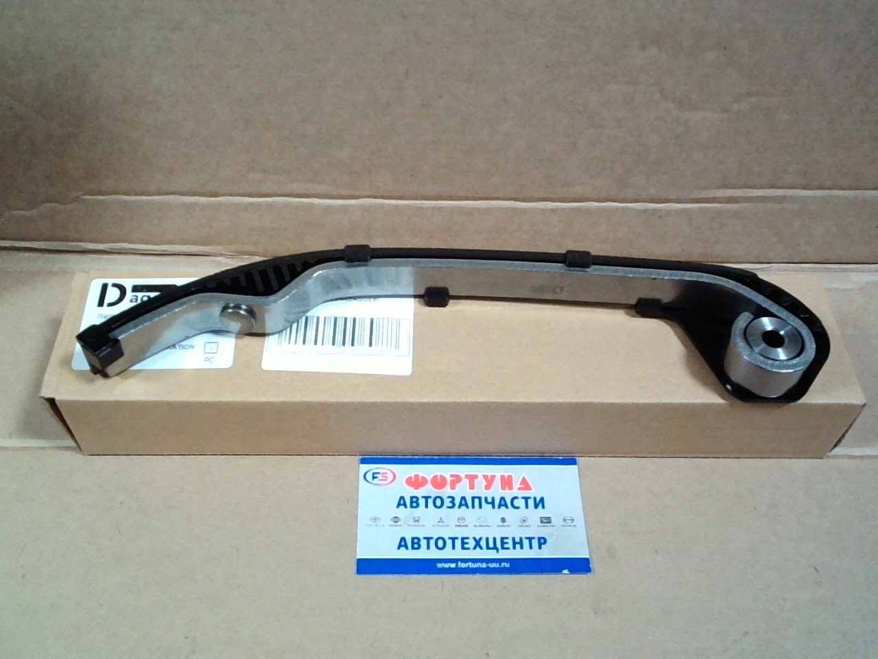 Цепи Направляющая 13091-4M500 QG13,  QG15,  QG18 98-03 [13091-4M500/4M400] DBN001 DAGGER