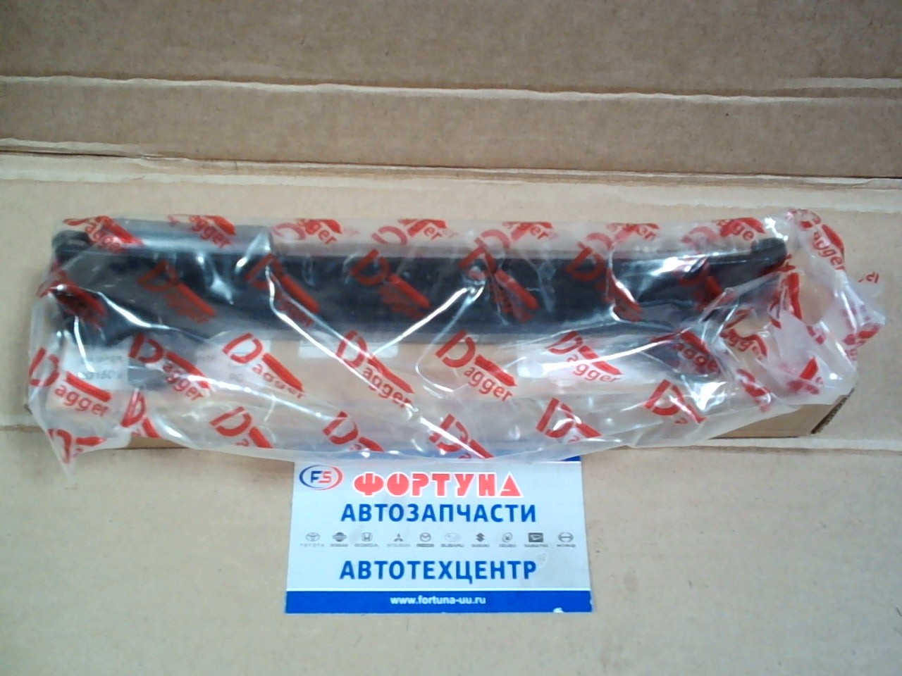 Цепи успокоитель QG15,  QG18 [13085-4M500] DBN002 DAGGER