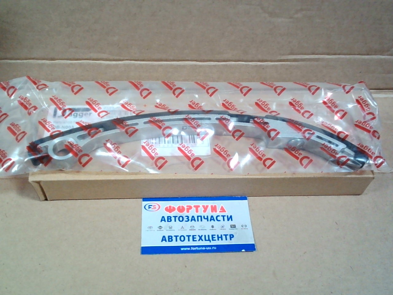 Цепи натяжитель планка QR20DE, QR25DE 00- [13091-6N20A] DBN003 DAGGER