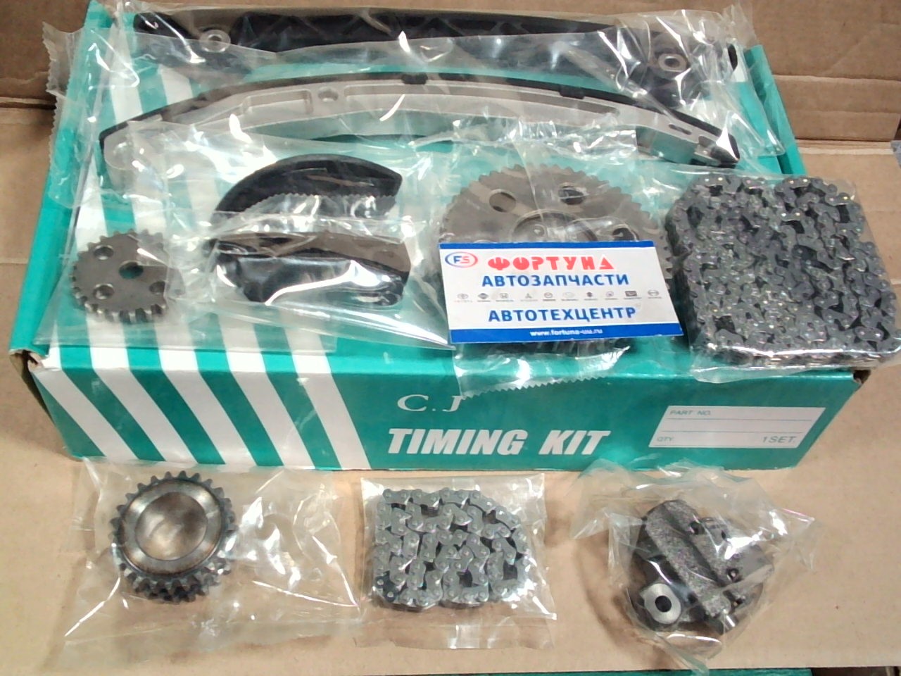 Комплект цепи ГРМ Mazda TKMZ006 TW /MAZDA 6 2.3L WAGON 05-, MAZDA 6 2.3L 04-07.MAZDA 3 2.3L 04-07, MPV TRIBUTE2.3L 4CYL 03-/