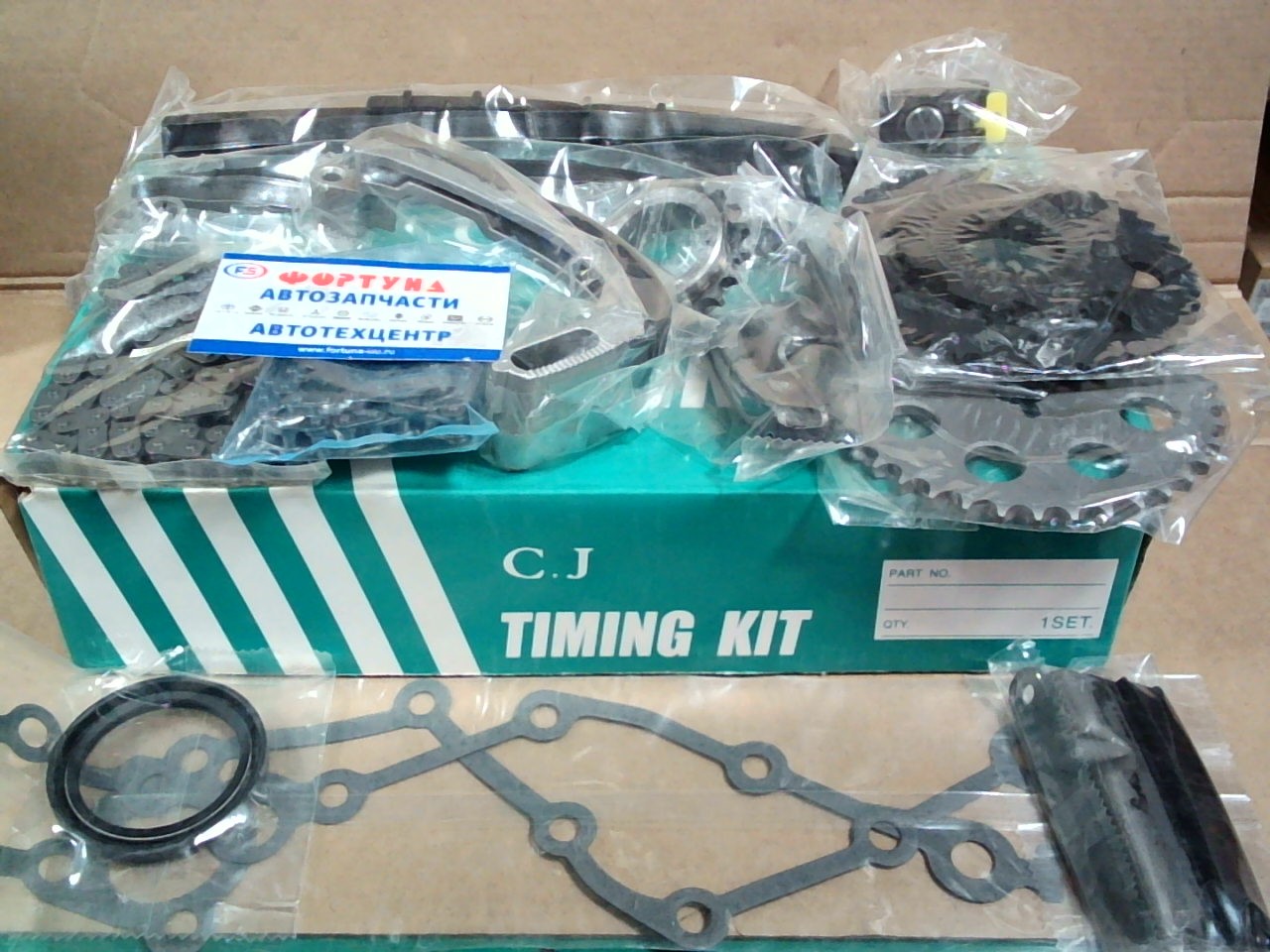 Комплект цепи ГРМ Mazda TKMZ001 TW /MAZDA 2.6(2606CC)4 Cyl. 1994-89 B2600 BT50/