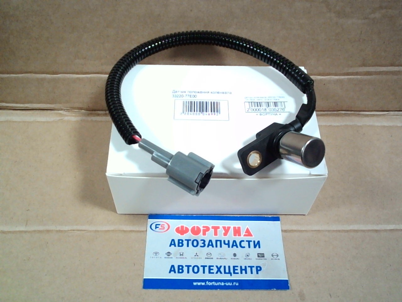 Датчик коленвала [33220-77E00] TW /SX4,  Aerio,  Grand Vitara ,  Escudo/