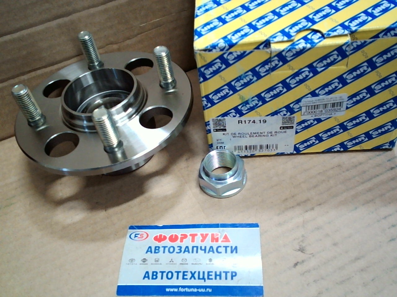 Ступица HUB008-72 (R174.19) [42200-SB2-025/42200-S04-005] SNR /LOGO, LIFE, CITY, INTEGRA, CIVIC Rear/