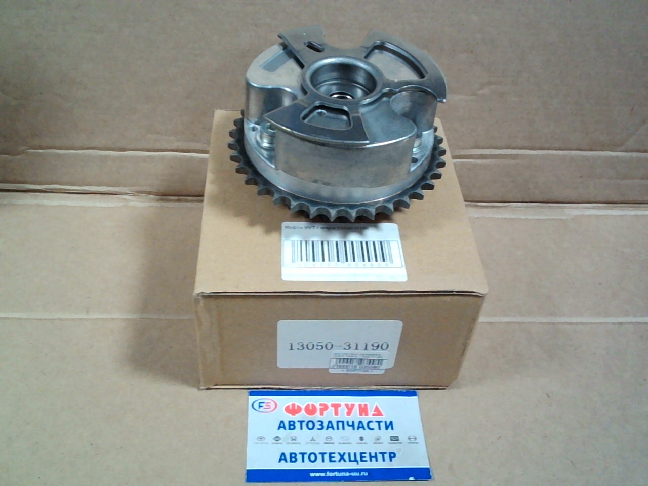 Цепи Шестерня распредвала 1GRFE,  6GRFE,  [13050-31190] TW Муфта VVT-I впуск [13050-31190 13050-31190 ]