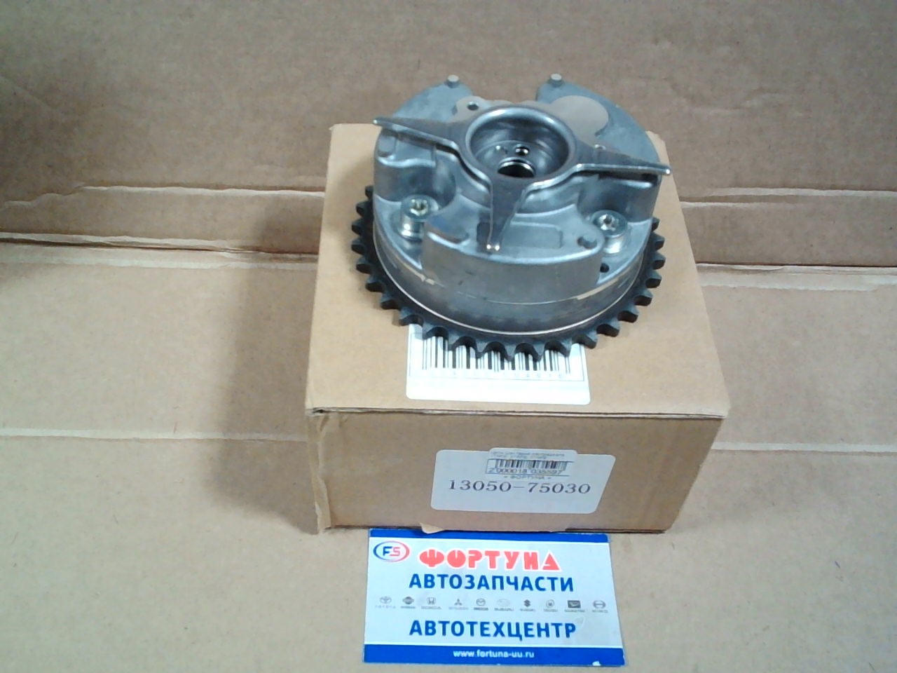 Цепи Шестерня распредвала 1TRFE,  2TRFE,  3TRFE [13050-75030] Муфта VVT-I впуск 13050-75030 13050-75030