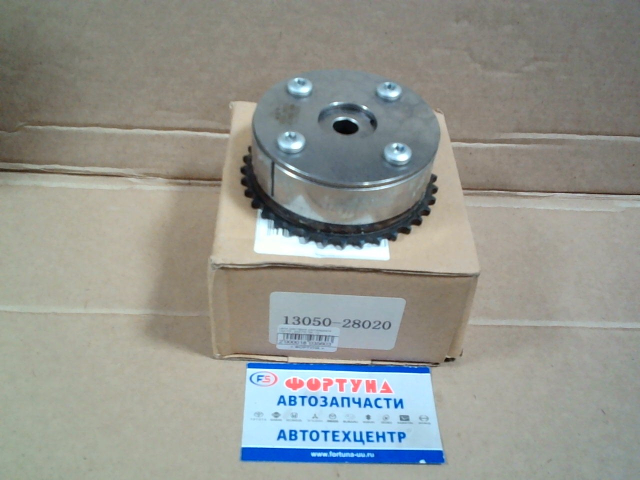 Цепи Шестерня распредвала 1AZ-FE,  2AZ-FE '04-'12 [13050-28021/13050-28020] TW /Муфта VVTi LH/