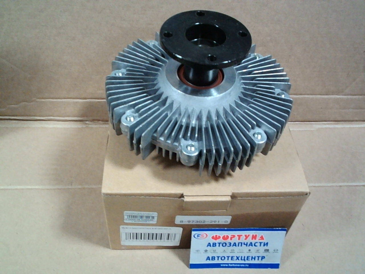 Гидромуфта ISUZU 8-97302-291-0 TW /Isuzu D-MAX 4JA1,  4JA1T,  4JA1TC,  4JH1,  4JH1T,  4JH1TC/