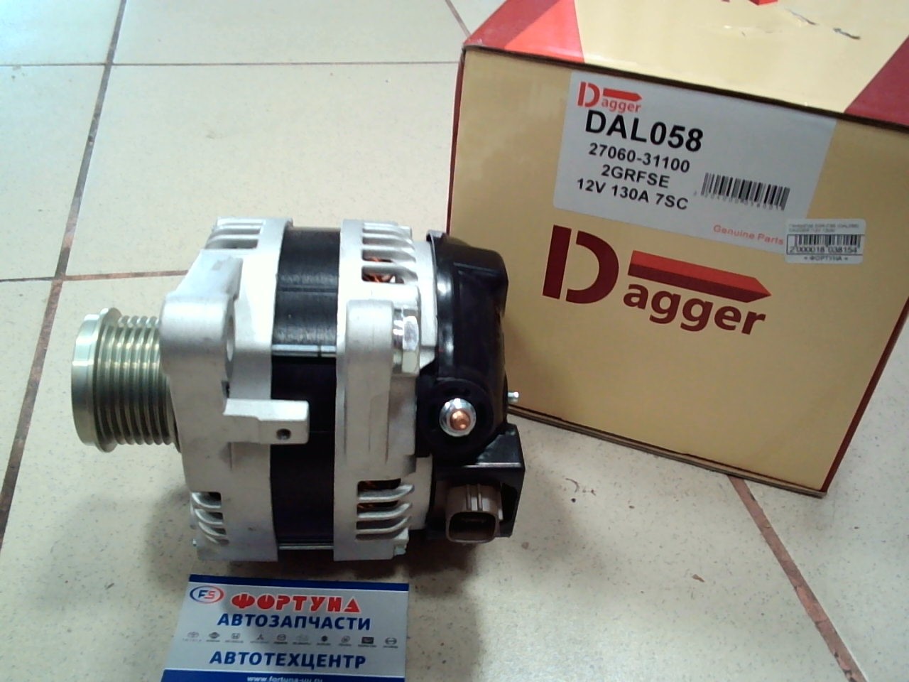 Генератор 2GR-FSE (DAL058) DAGGER /12V 130A/