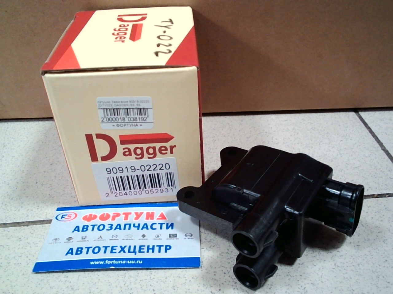 Катушки Зажигания 90919-02220 (DITY022) DAGGER /3S,  5S Corona,  Carina,  Harrier,  Rav 4/