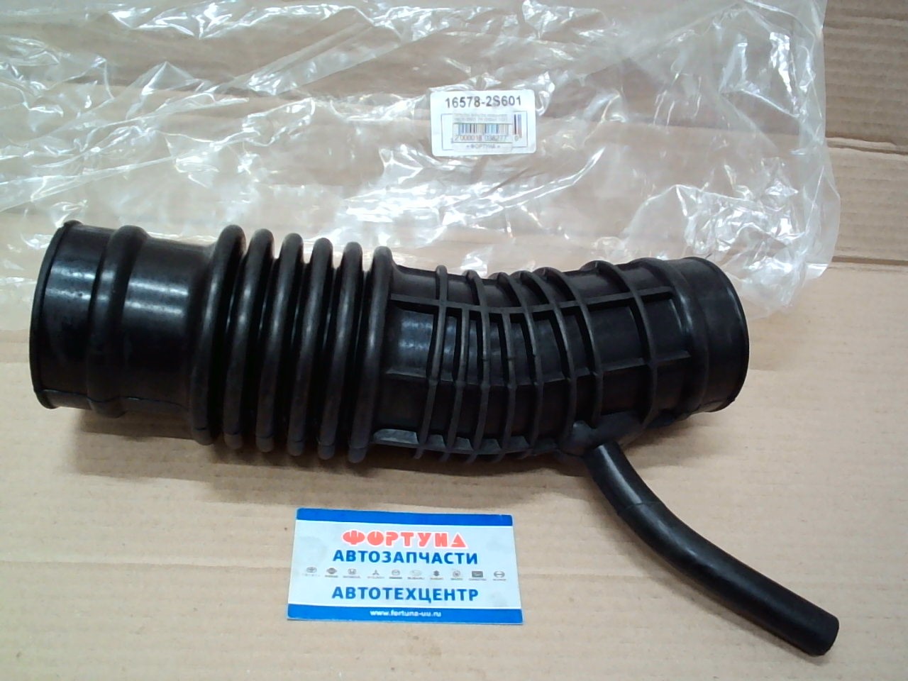 Патрубок фильтра воздушного 16578-2S601 TW /Datsun TD27 QD32/