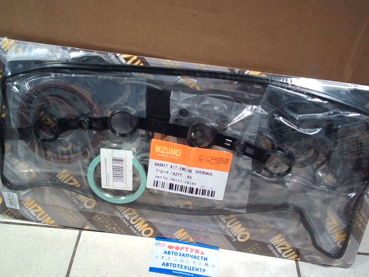Ремкомплект ДВС 1AZFE паронит [04111-28143]  MIZUMO