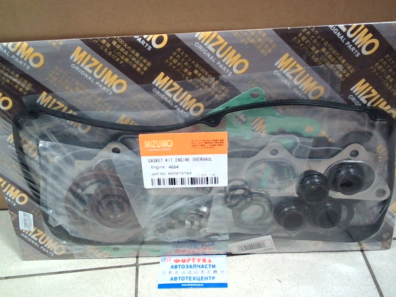 Ремкомплект ДВС 4G64 паронит [MD974764] MIZUMO