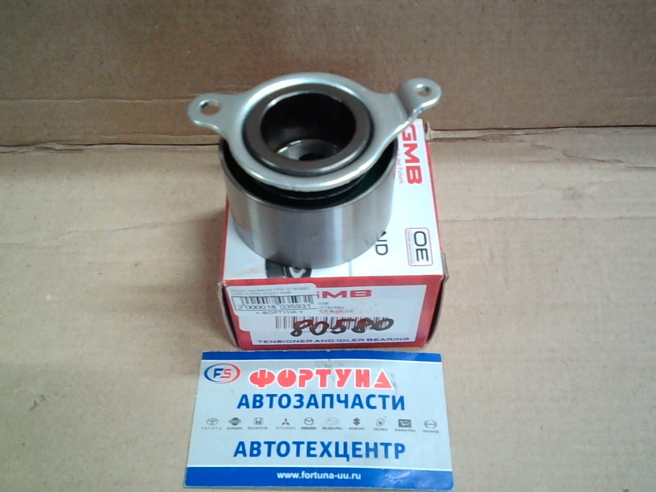 Ролик натяжной ГРМ GT80580 [14510-PR3-003/4] GMB /B16A, B20B, B18B/