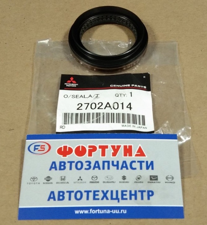 Сальник 40x56x8x13 MIT [2702A014] MITSUBISHI /привод RH - OUTLANDER CW#W, LANCER CX3A, CY#A '06-, ASX GA#W '10-/