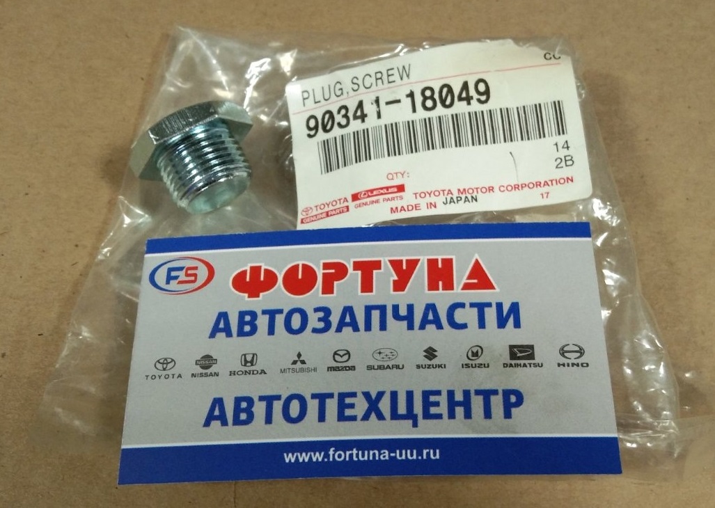 Сливная пробка КПП 90341-18049 TOYOTA //