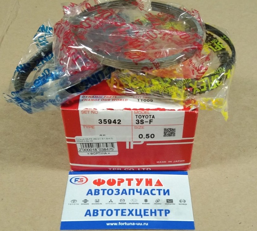 Кольца 3S-FE 35942 0, 50 TP (86, 0/1, 5-1, 5-4, 0)