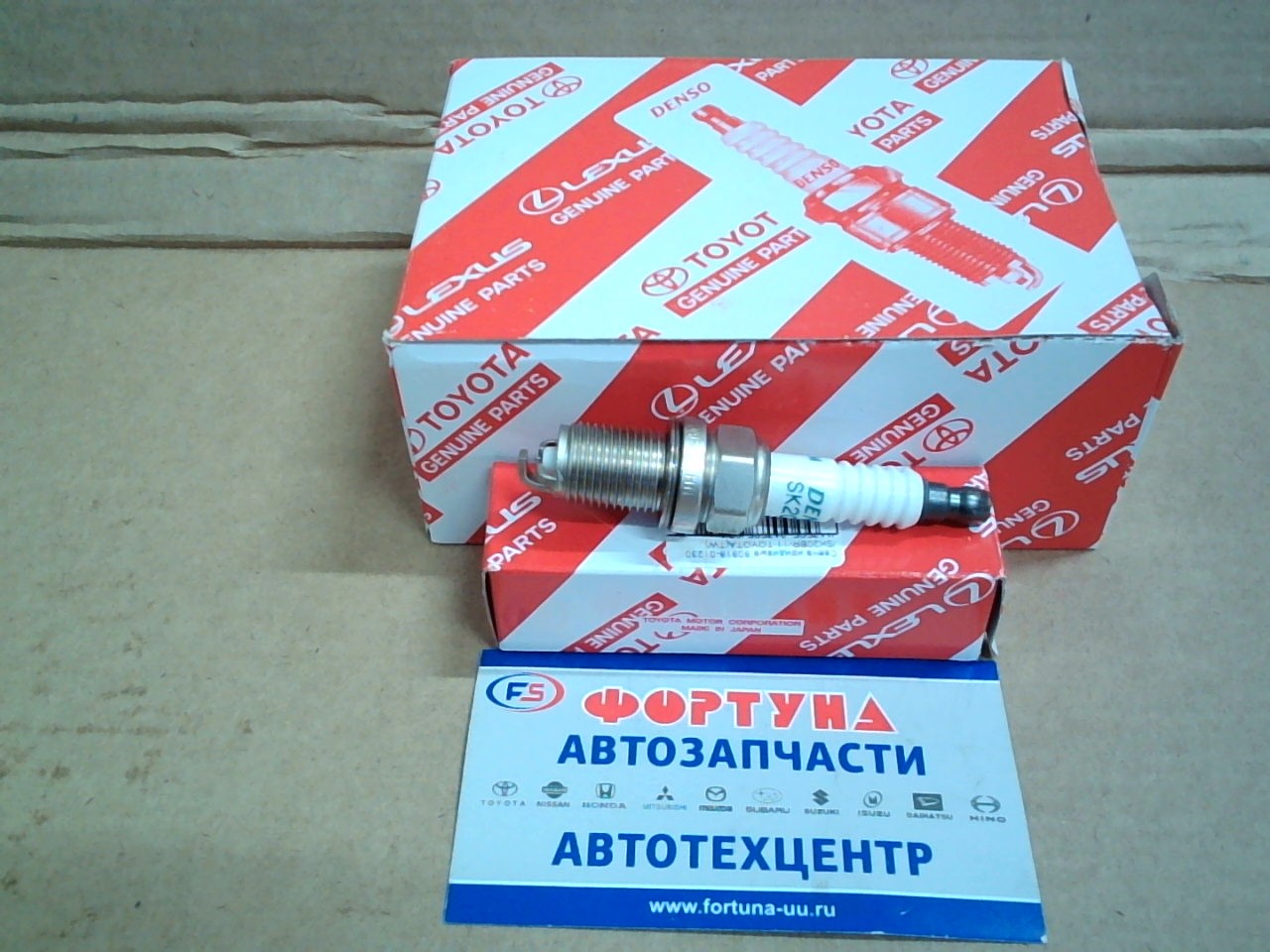 Свеча иридивые 90919-01230 /SK20BR-11 TOYOTA(TW) /1AZFSE,  2AZFSE '00-/
