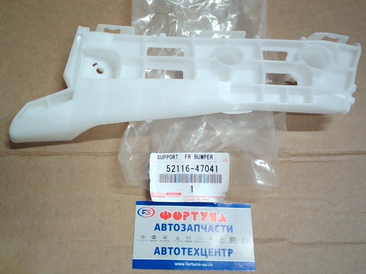 Клипса бампера [52116-47041] TOYOTA /Front LH Prius ZVW30,  ZVW35 '09-/